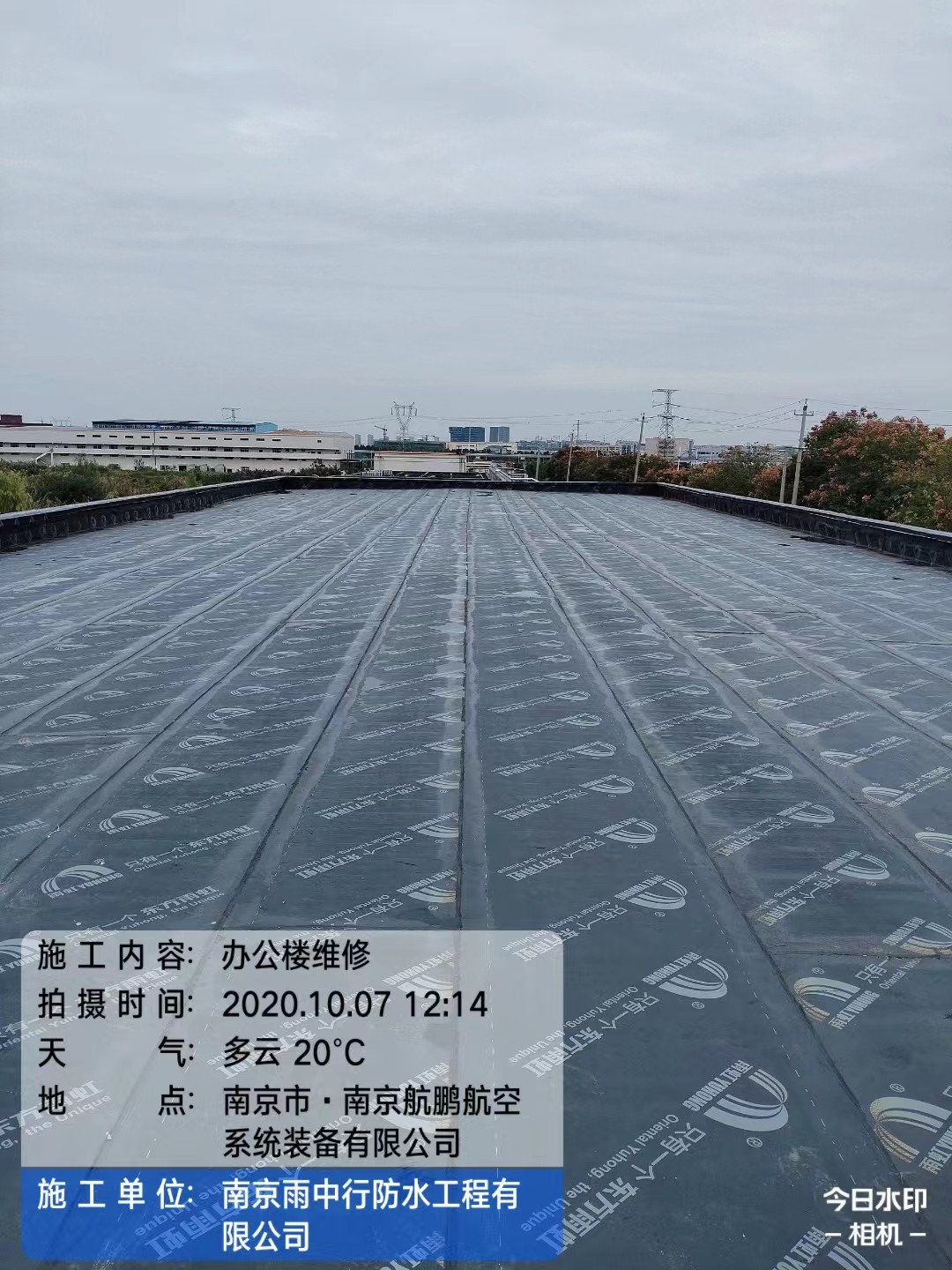 东山屋面防水维修公司