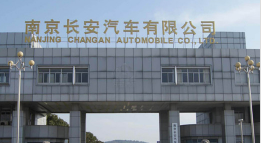 东山长安汽车厂钢结构防水防腐工程